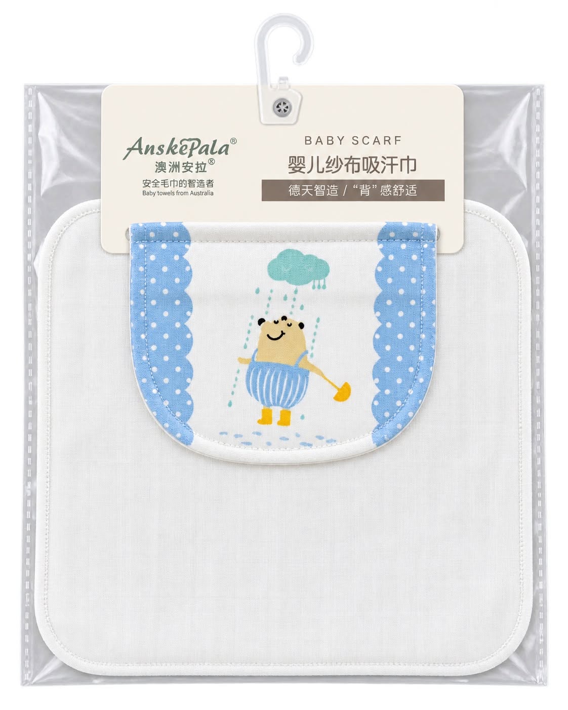 Aus Kuala sweat towel — Blue Bear