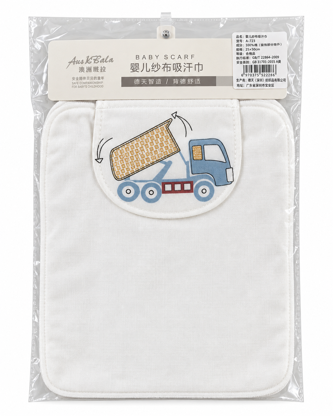 Aus Kuala sweat towel — Truck